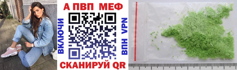 Продажа наркотиков Оха Гашиш ЭКСТАЗИ Меф мяу мяу Канабис Альфа ПВП