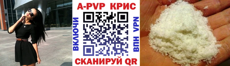 А ПВП СК КРИС  сайты даркнета как зайти  Оха 