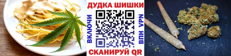 купить наркотик  Оха  Cannafood марихуана 