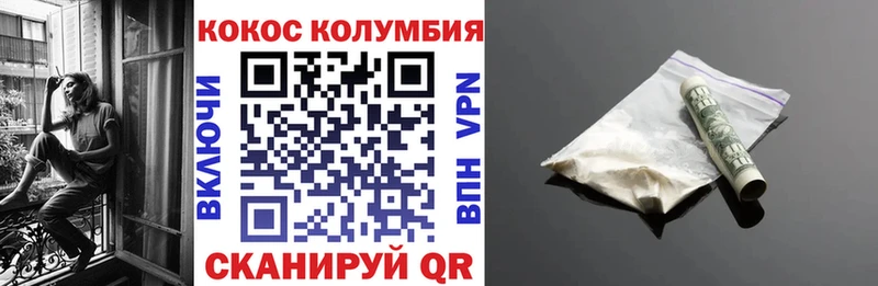 Cocaine VHQ Оха