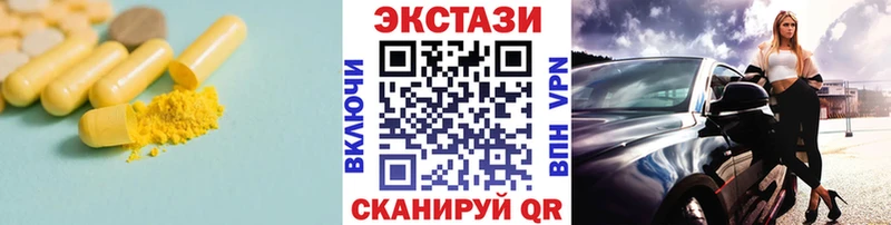 ссылка на мегу как войти  Оха  ЭКСТАЗИ ешки 