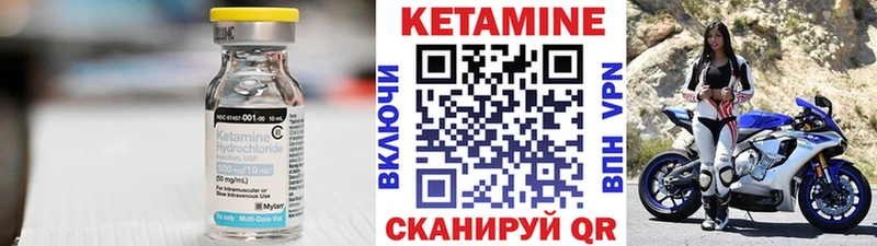 Кетамин ketamine  где найти наркотики  Оха 
