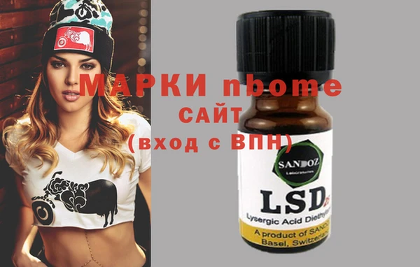 MDMA Premium VHQ Богородицк