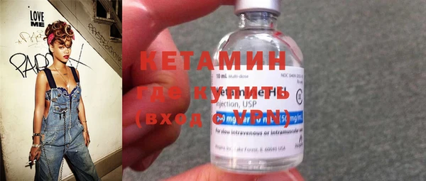 гашиш Богородск