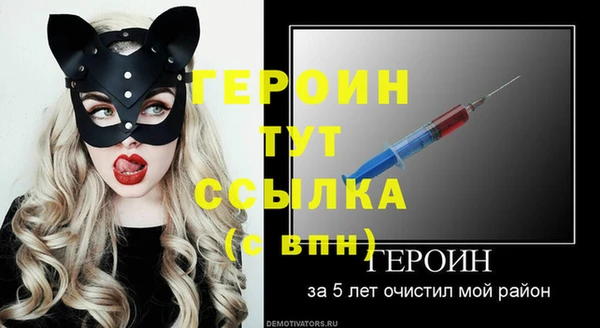 MDMA Premium VHQ Богородицк