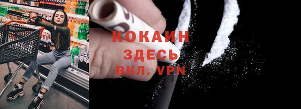 MDMA Premium VHQ Богородицк