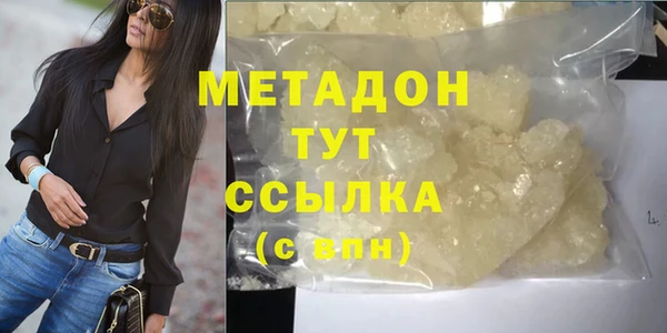 гашиш Богородск