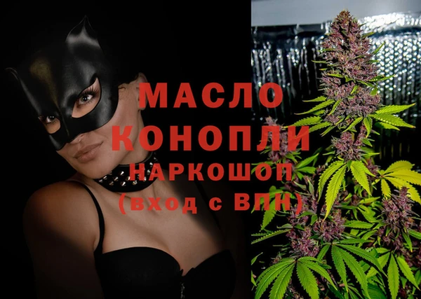 гашиш Богородск