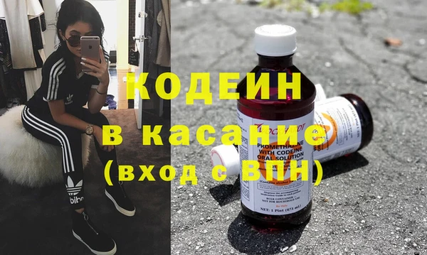 гашиш Богородск