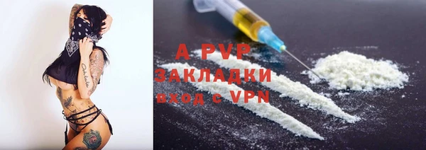 MDMA Premium VHQ Богородицк