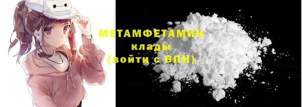 MDMA Premium VHQ Богородицк