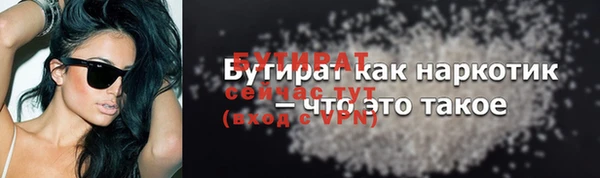 прущие крисы Белоозёрский