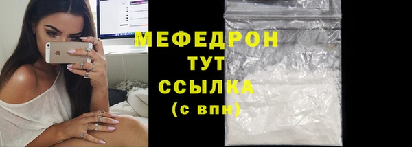 гашиш Богородск