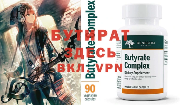 MDMA Premium VHQ Богородицк