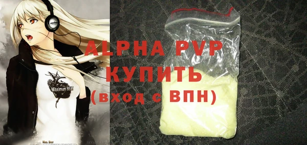MDMA Premium VHQ Богородицк