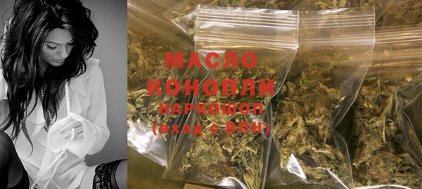 MDMA Premium VHQ Богородицк
