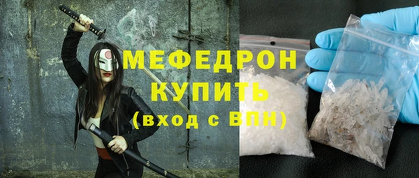 гашиш Богородск