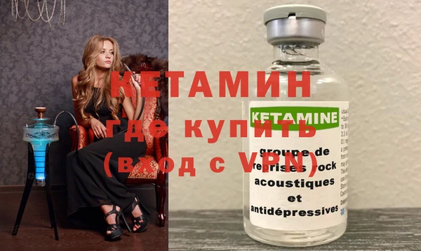 MDMA Premium VHQ Богородицк