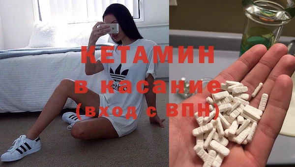 MDMA Premium VHQ Богородицк