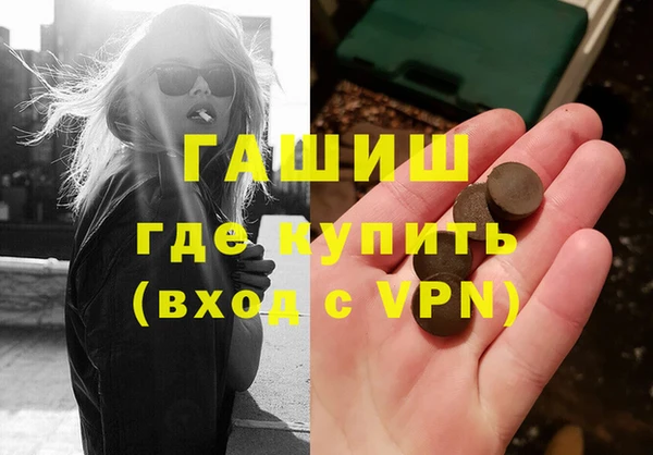 гашиш Богородск