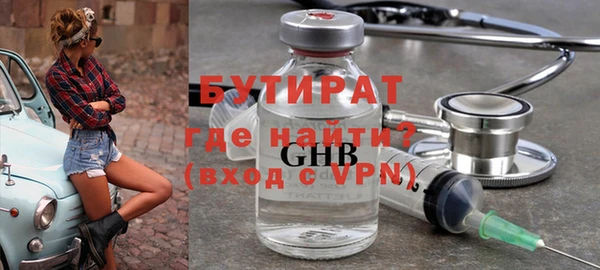 MDMA Premium VHQ Богородицк