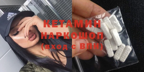 MDMA Premium VHQ Богородицк