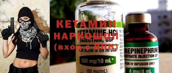 гашиш Богородск