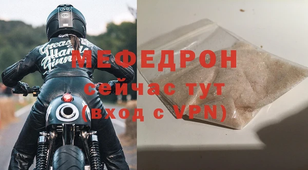 MDMA Premium VHQ Богородицк