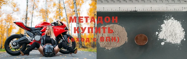 герыч Беломорск