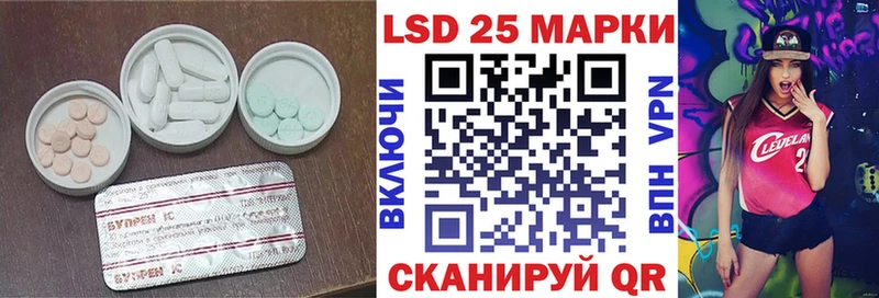 ЛСД экстази кислота Оха