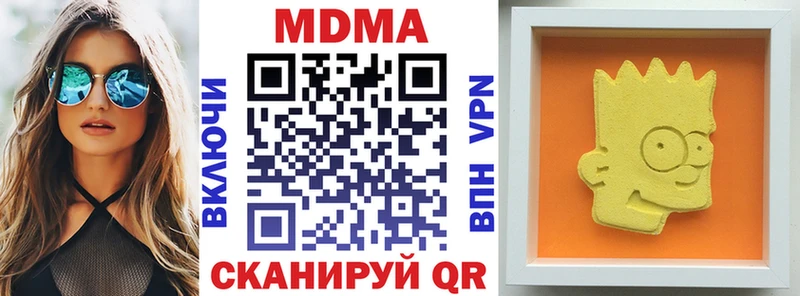 MDMA Molly  Оха 