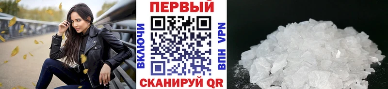 Метамфетамин мет Оха