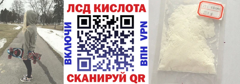 Наркотические марки 1,5мг  Оха 