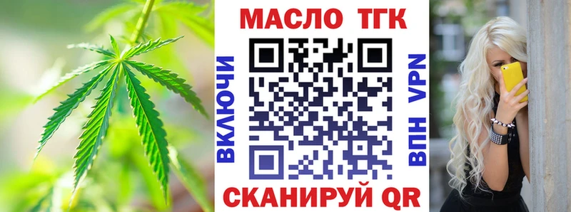 купить   Оха  Дистиллят ТГК гашишное масло 